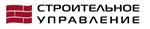 Строительное управление